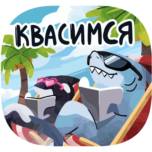 Стикер 29 Глуббер add