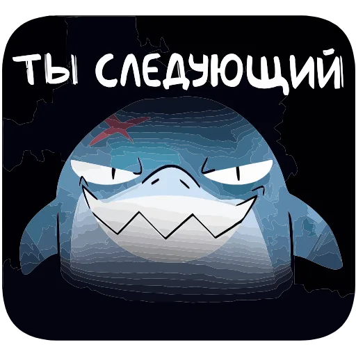 Стикер 9 Глуббер add