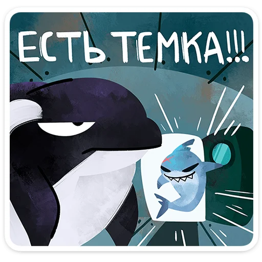Стикер 15 Глуббер