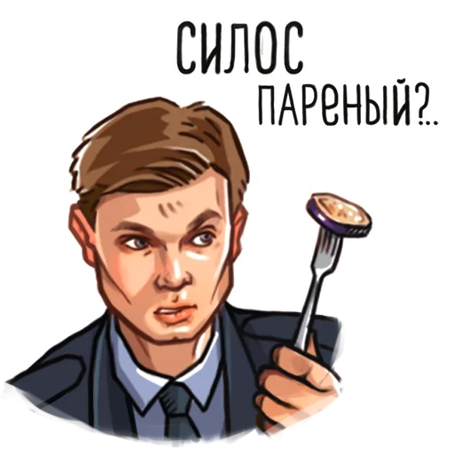 🤨 Стикер «Глухарь» для Telegram