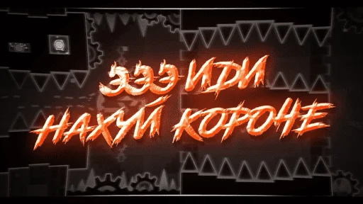 🤯 Стикер «Eiriley fan» для Telegram