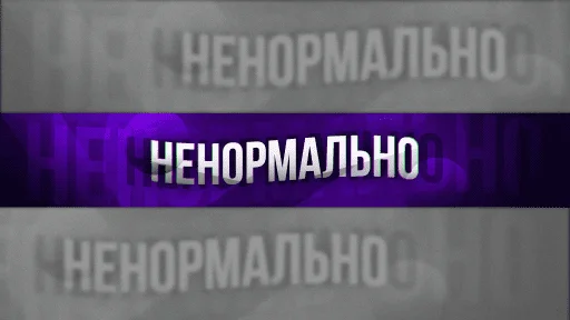 🤢 Стикер «Eiriley fan» для Telegram