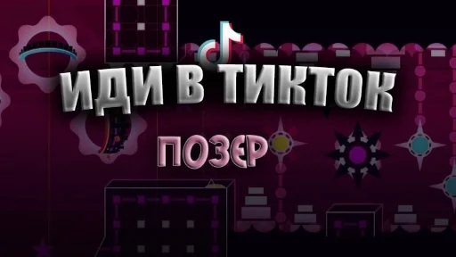 🖕 Стикер «Eiriley fan» для Telegram