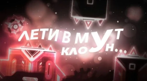 🤡 Стикер «Eiriley fan» для Telegram
