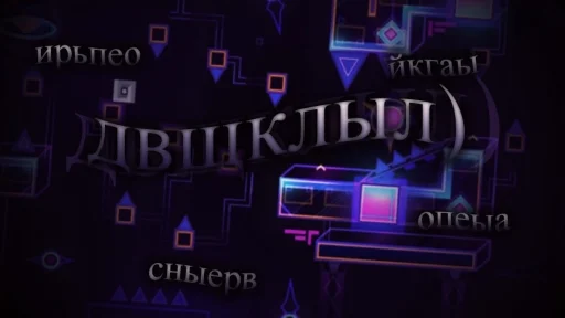 🤪 Стикер «Eiriley fan» для Telegram