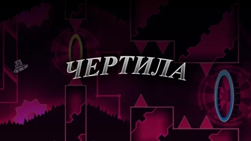 👹 Стикер «Eiriley fan» для Telegram