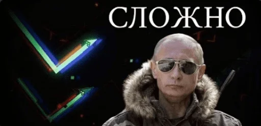 🤯 Стикер «Eiriley fan» для Telegram