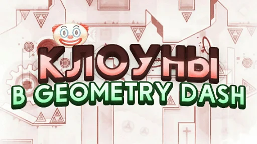 🤡 Стикер «Eiriley fan» для Telegram
