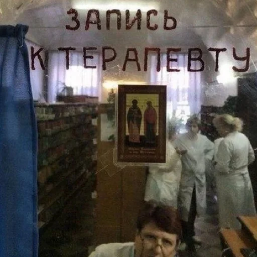 🏥 Стикер «гн1лые тrупы» для Telegram