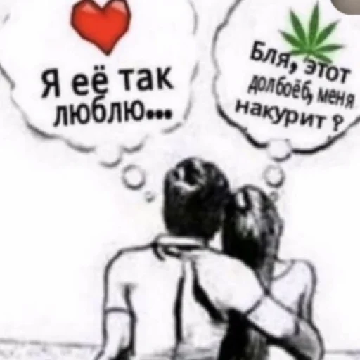 🚸 Стикер «гн1лые тrупы» для Telegram