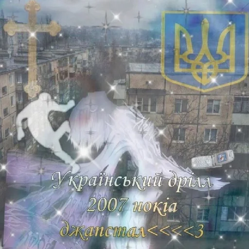 🤍 Стикер «гн1лые тrупы» для Telegram