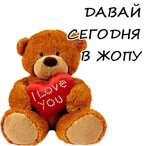 ❤️ Стикер «Гнилой романтичный» для Telegram