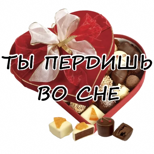 ❤️ Стикер «Гнилой романтичный» для Telegram