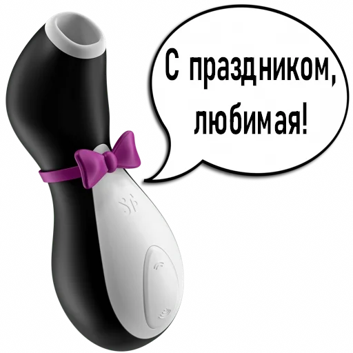 ❤️ Стикер «Гнилой романтичный» для Telegram