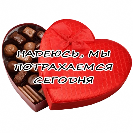 ❤️ Стикер «Гнилой романтичный» для Telegram