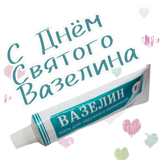❤️ Стикер «Гнилой романтичный» для Telegram