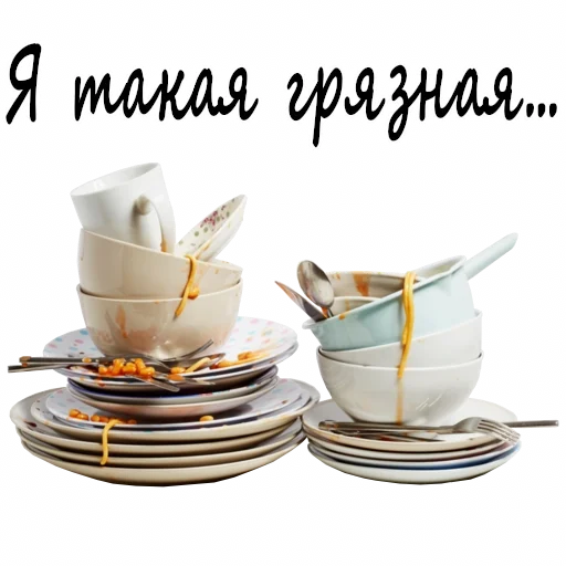 ❤️ Стикер «Гнилой романтичный» для Telegram