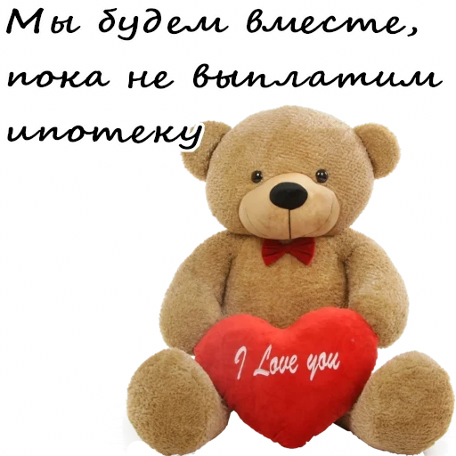 ❤️ Стикер «Гнилой романтичный» для Telegram