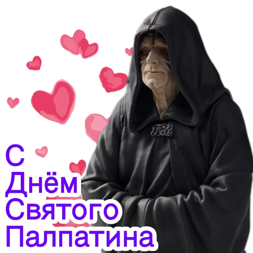 ❤️ Стикер «Гнилой романтичный» для Telegram