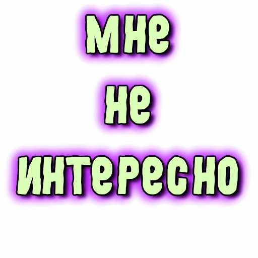 ❌ Стикер «GRL PWR» для Telegram