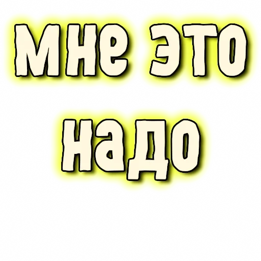 😍 Стикер «GRL PWR» для Telegram