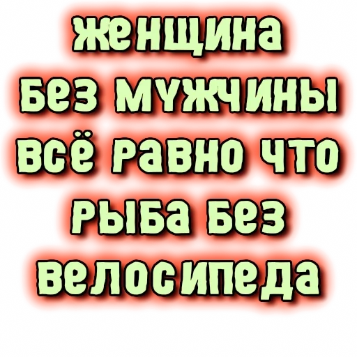 🌂 Стикер «GRL PWR» для Telegram