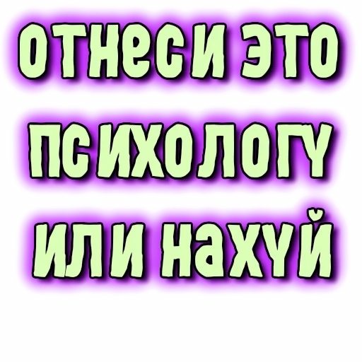 🖕 Стикер «GRL PWR» для Telegram