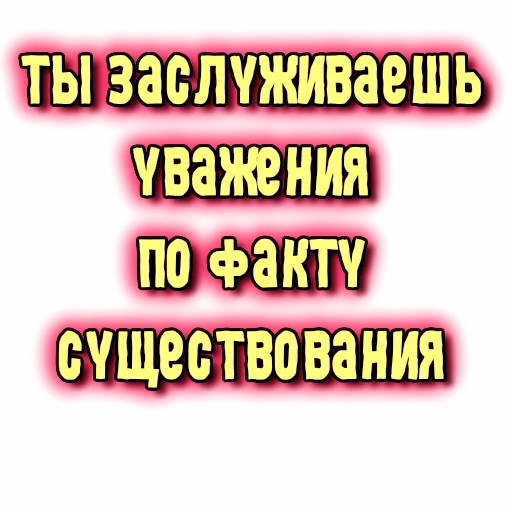 ❤️ Стикер «GRL PWR» для Telegram