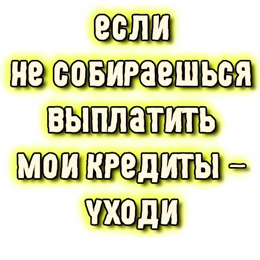 💸 Стикер «GRL PWR» для Telegram