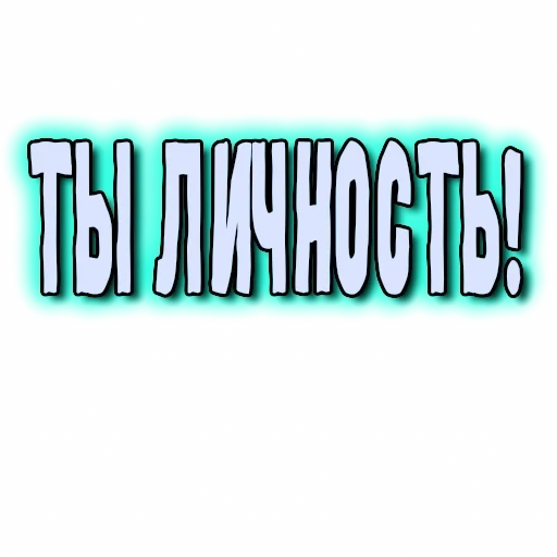 🦸‍♀️ Стикер «GRL PWR» для Telegram