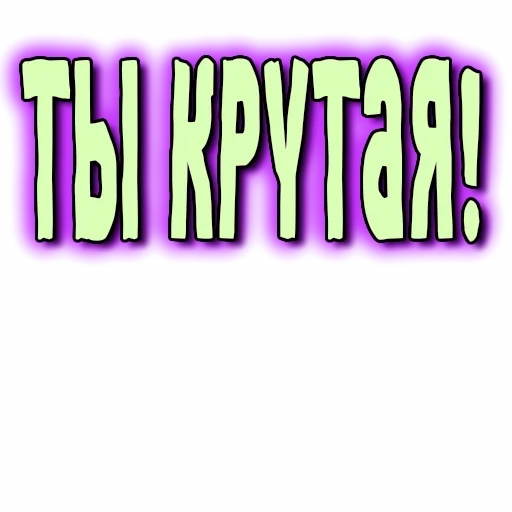 💪 Стикер «GRL PWR» для Telegram