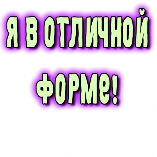 💪 Стикер «GRL PWR» для Telegram