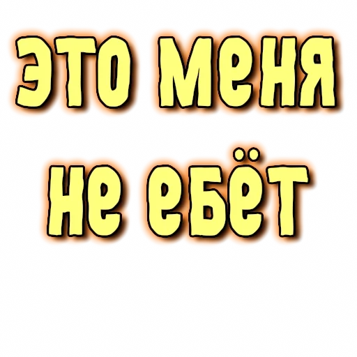 🖕 Стикер «GRL PWR» для Telegram