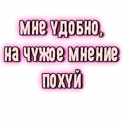 💃 Стикер «GRL PWR» для Telegram