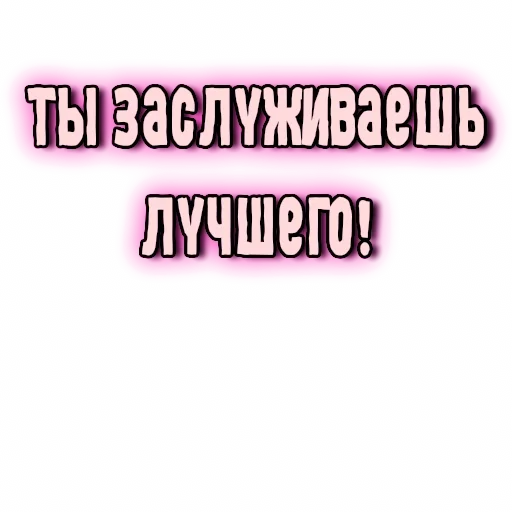 👍 Стикер «GRL PWR» для Telegram