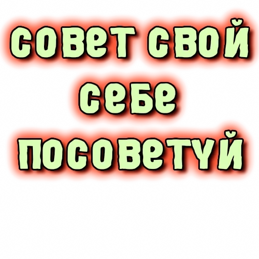 🖕 Стикер «GRL PWR» для Telegram