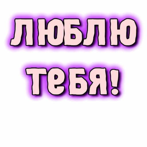 😘 Стикер «GRL PWR» для Telegram