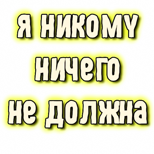 🖕 Стикер «GRL PWR» для Telegram