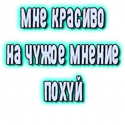 💅 Стикер «GRL PWR» для Telegram