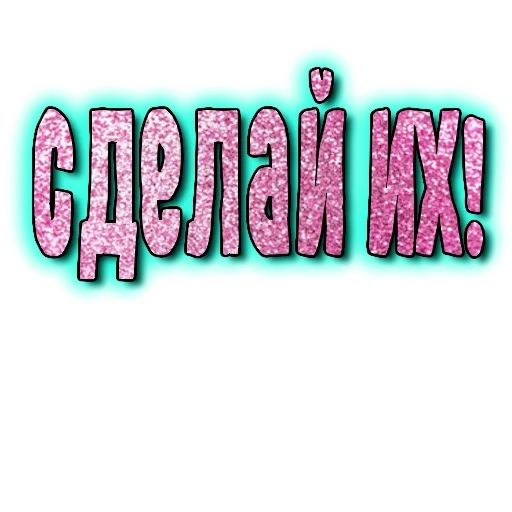 💪 Стикер «GRL PWR» для Telegram