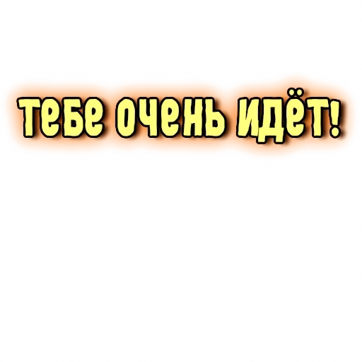 😘 Стикер «GRL PWR» для Telegram