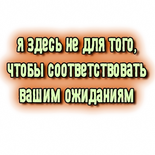 🖕 Стикер «GRL PWR» для Telegram