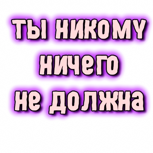 ❤️ Стикер «GRL PWR» для Telegram