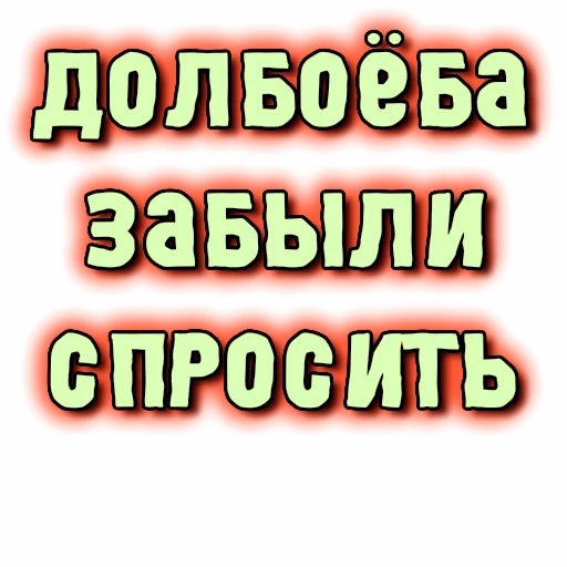 💩 Стикер «GRL PWR» для Telegram