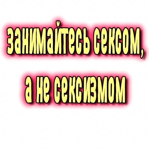 🍌 Стикер «GRL PWR» для Telegram