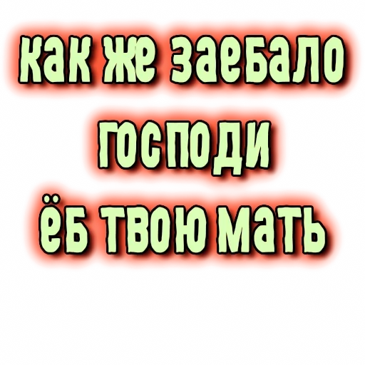 🤦‍♀️ Стикер «GRL PWR» для Telegram