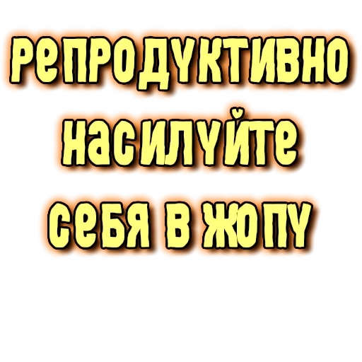 🫶 Стикер «GRL PWR» для Telegram