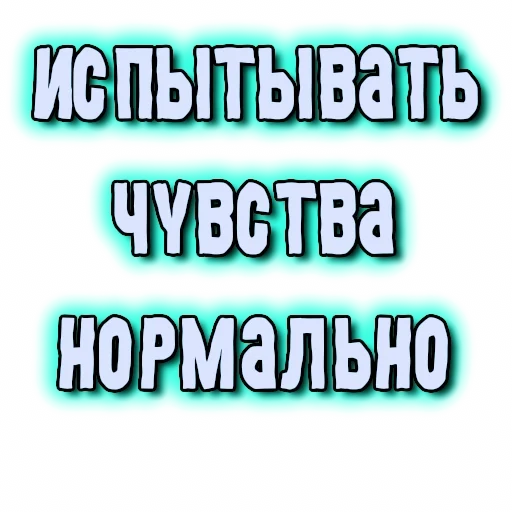 ❤️ Стикер «GRL PWR» для Telegram