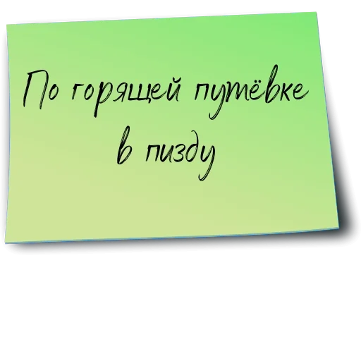 👩‍💻 Стикер «Рабочий чат» для Telegram