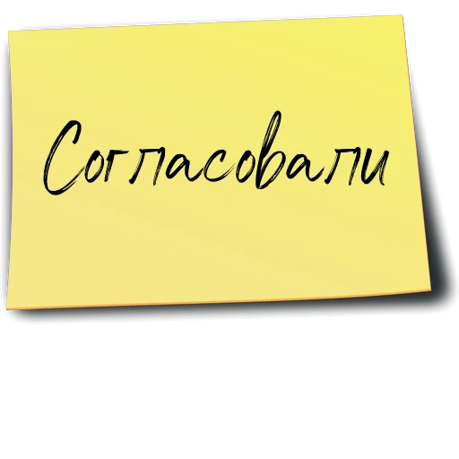 👩‍💻 Стикер «Рабочий чат» для Telegram